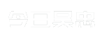 今日吴忠